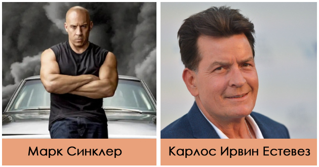 bred-pit-se-vika-vilijam-poznati-lichnosti-za-koi-ne-znaete-deka-koristat-umetnichki-iminja-01_copy.jpg