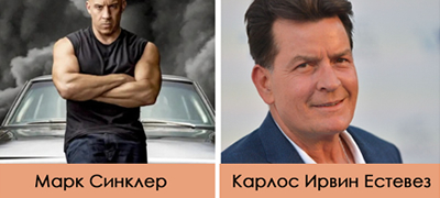 bred-pit-se-vika-vilijam-poznati-lichnosti-za-koi-ne-znaete-deka-koristat-umetnichki-iminja-pvoekje1.jpg