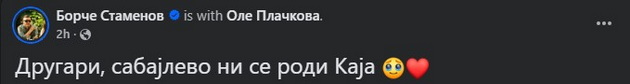 eden-od-najhumanite-makedonci-borche-doniraj-kompjuter-stana-tatko-drugari-sabajlevo-se-rodi-kaja-.jpg