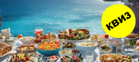 koj-mediteranski-duh-se-krie-vo-tebe-povekje01.jpg