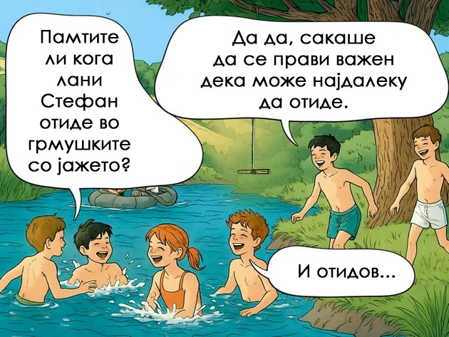 nostalgichni-ilustracii-koi-kje-vi-navratat-spomeni-od-vremeto-pominato-kaj-baba-i-dedo-na-raspust-06.jpg