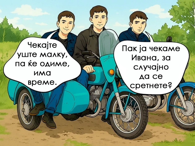 nostalgichni-ilustracii-koi-kje-vi-navratat-spomeni-od-vremeto-pominato-kaj-baba-i-dedo-na-raspust-07.jpg
