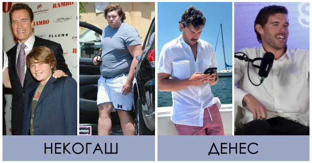 sinot-na-shvarceneger-neprepoznatliv-drastichno-oslabe-trgna-po-stapkite-na-tatko-mu-i-brat-mu-foto-01.jpg