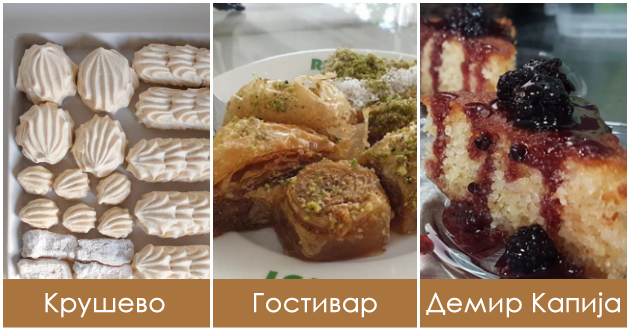tura-so-deserti-niz-makedonija-najubavite-blagi-specijaliteti-shto-treba-da-gi-probate-01.jpg