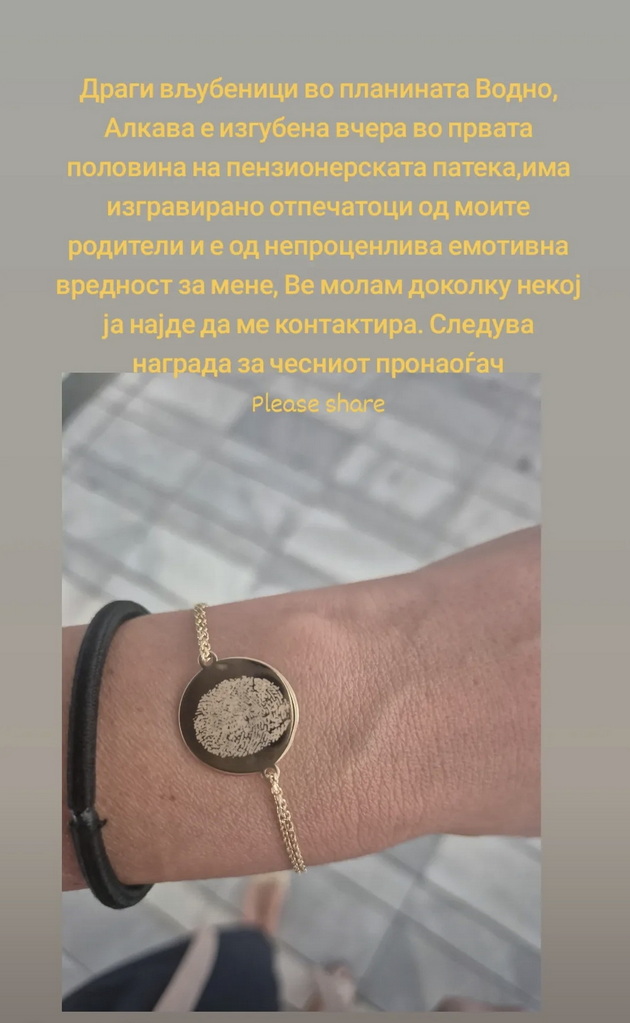 dragana-od-skopje-si-ja-izgubi-alkata-so-otpechatoci-od-roditelite-na-vodno-devojka-i-ja-najde-i-i-ja-vrati-04.jpg