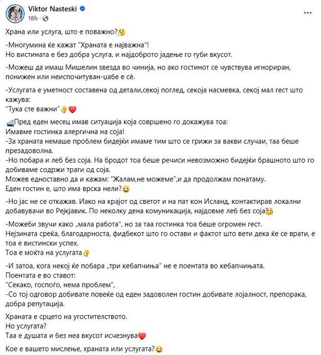ohrigjani-napadnaa-skopjanka-shto-narachala-3-kjebapchinja-vo-restoran-gotvach-od-skopje-drsko-im-odgovori-003.jpg