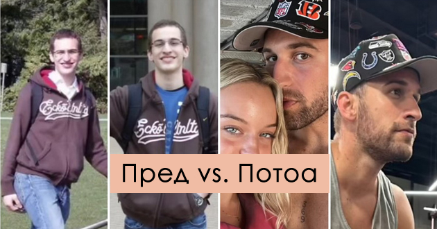 tiktok-trend-efekt-na-devojka-foto-dokazi-deka-mazhite-se-razubavuvaat-otkako-kje-si-fatat-zhenska-01.jpg