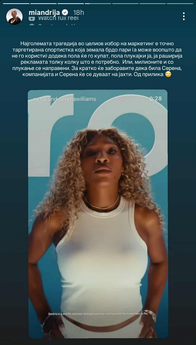 uzhasno-makedonskite-javni-lichnosti-ja-osudija-serena-vilijams-shto-promovira-slabeenje-so-injekcii-10_copy.jpg