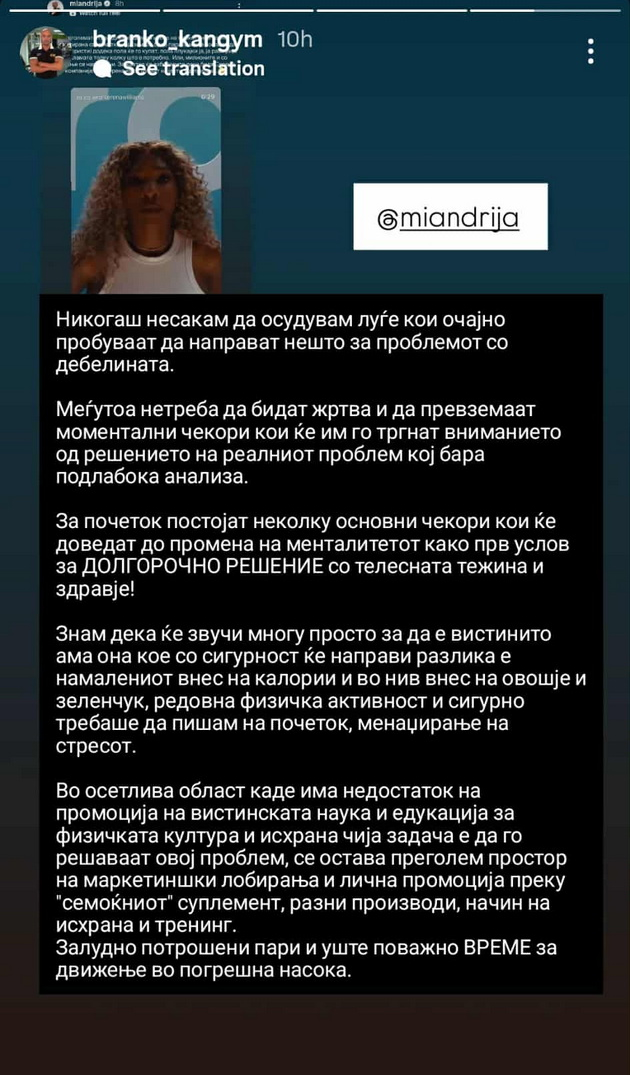 uzhasno-makedonskite-javni-lichnosti-ja-osudija-serena-vilijams-shto-promovira-slabeenje-so-injekcii-11_copy.jpg