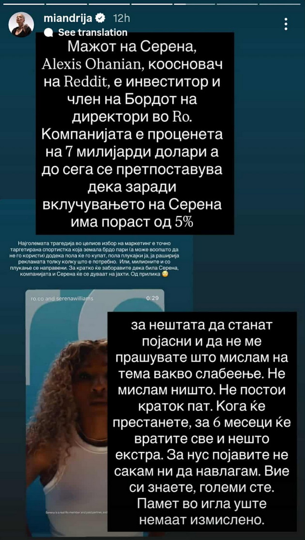 uzhasno-makedonskite-javni-lichnosti-ja-osudija-serena-vilijams-shto-promovira-slabeenje-so-injekcii-8.jpg