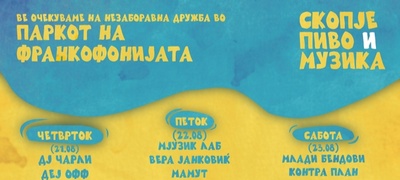 14-to-izdanie-na-najubaviot-urban-pivski-festival-pivolend-povekje.jpg
