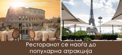 6-znaci-deka-treba-da-izbegnete-nekoj-restoran-koga-ste-na-odmor-verojatno-e-turistichka-zamka--povekje.jpg