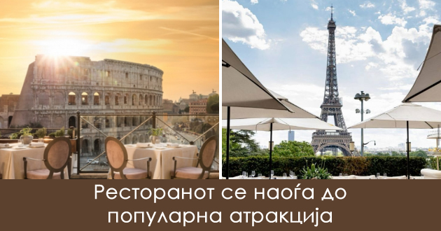 6-znaci-deka-treba-da-izbegnete-nekoj-restoran-koga-ste-na-odmor-verojatno-e-turistichka-zamka-001.jpg