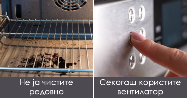 7-chesti-greshki-shto-sigurno-gi-pravite-so-rernata-i-rizikuvate-da-ja-rasipete-01.jpg