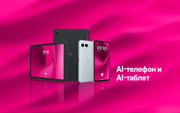ai-telefonot-na-telekom-nosi-ai-za-site-1-01.JPG
