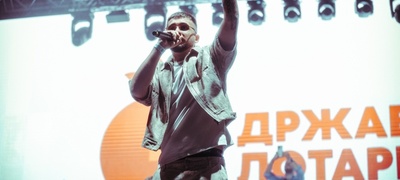 drzhavna-lotarija-vo-poddrshka-na-kulturata-i-opshtestveniot-razvoj-povekje.jpg