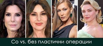 foto-sporedbi-od-slavni-dami-na-ista-vozrast-so-i-bez-plastichni-operacii-povekje.jpg