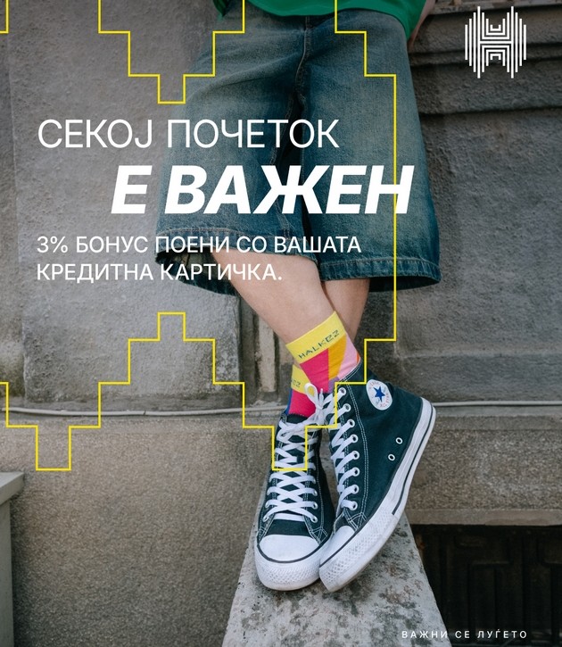 halkbank-back-to-school-shoping-so-top-brendovi-i-3-povrat-pri-plakjanje-so-kartichka-01.JPG