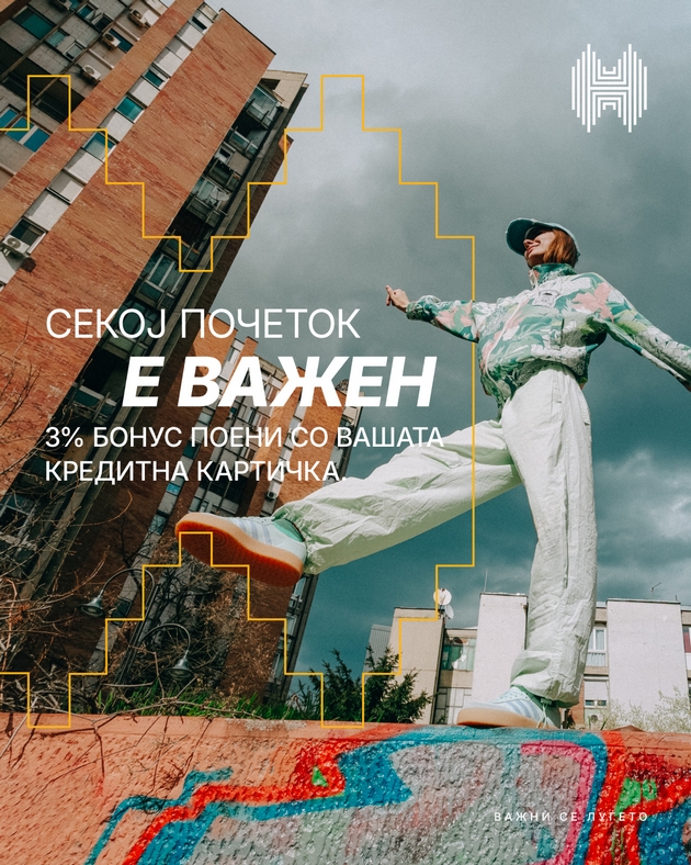 halkbank-back-to-school-shoping-so-top-brendovi-i-3-povrat-pri-plakjanje-so-kartichka-02.JPG
