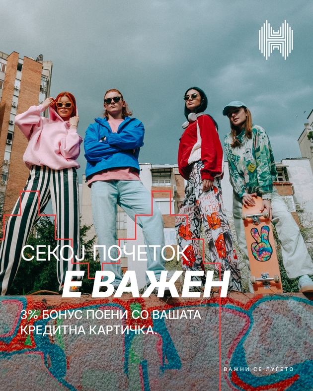 halkbank-back-to-school-shoping-so-top-brendovi-i-3-povrat-pri-plakjanje-so-kartichka-03.JPG