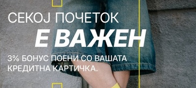 halkbank-back-to-school-shoping-so-top-brendovi-i-3-povrat-pri-plakjanje-so-kartichka-povekje.jpg