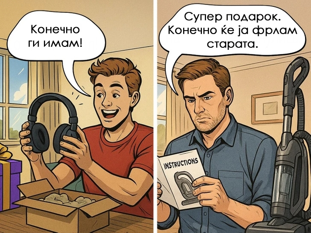 iskreni-ilustracii-vo-koi-kje-se-pronajdat-site-nad-30-godini-03.jpg