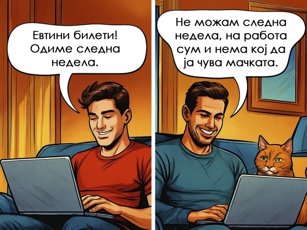 iskreni-ilustracii-vo-koi-kje-se-pronajdat-site-nad-30-godini-09.jpg