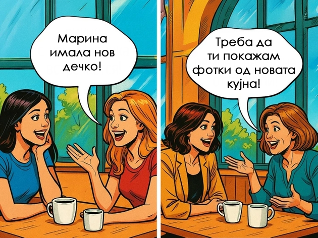 iskreni-ilustracii-vo-koi-kje-se-pronajdat-site-nad-30-godini-11.jpg