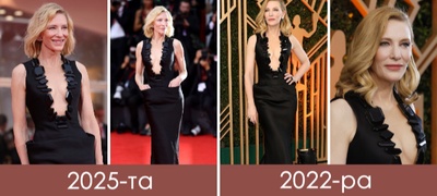 kejt-blanshet-so-star-fustan-na-filmskiot-festival-vo-venecija-go-noseshe-pred-nekolku-godini-chesto-povtoruva-autfiti-foto-povekej.jpg