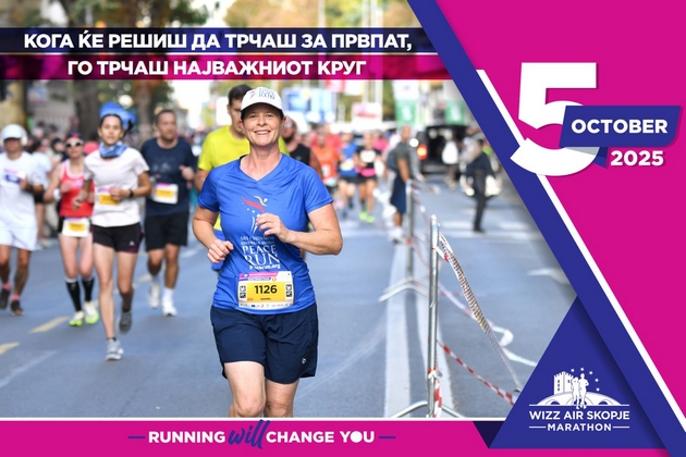 koga-kje-reshish-da-trchash-za-prvpat-go-trchash-najvazhniot-krug-02.JPG