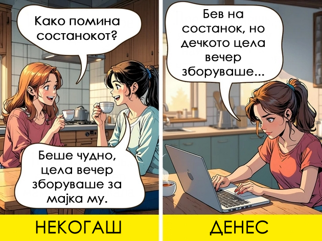 kolku-brzo-i-drastichno-se-menuva-svetot-okolu-nas-niz-ilustracii-07.jpg