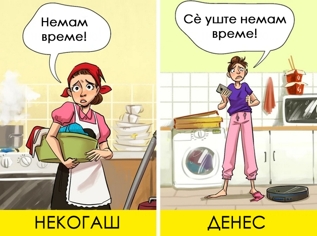 kolku-brzo-i-drastichno-se-menuva-svetot-okolu-nas-niz-ilustracii-09.jpg