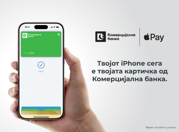 komercijalna-banka-go-donese-apple-pay-za-svoite-klienti-vo-makedonija-01.jpg