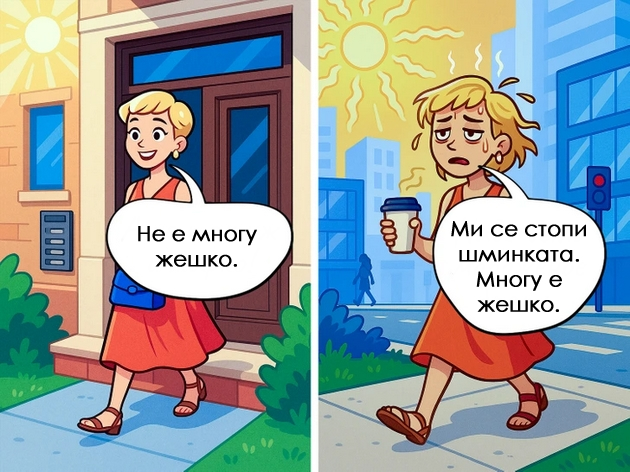 letni-maki-shto-im-se-mnogu-dobro-poznati-na-site-koi-zhiveat-vo-grad-niz-ilustracii-02.jpg