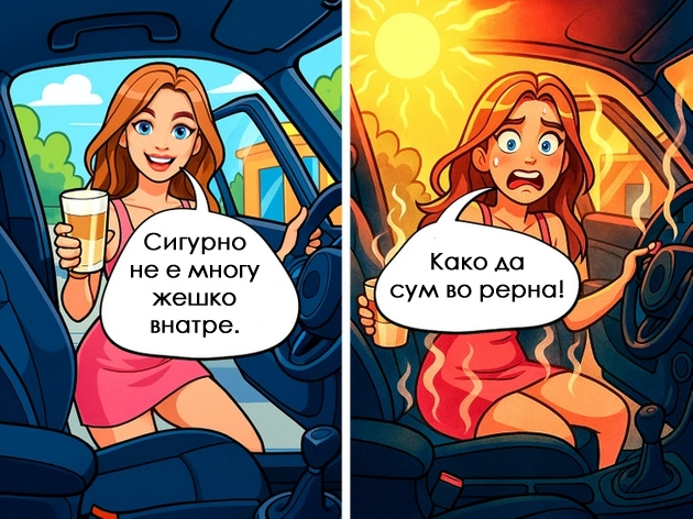 letni-maki-shto-im-se-mnogu-dobro-poznati-na-site-koi-zhiveat-vo-grad-niz-ilustracii-08.jpg