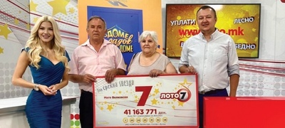 loto-igra-na-srekja-so-semejna-tradicija-ritual-vo-koj-srekjnite-broevi-ni-pottiknuvaat-nadezh-povekje.jpg