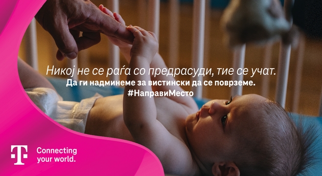 makedonski-telekom-isprakja-silna-poraka-vo-noviot-video-spot-nikoj-ne-se-ragja-so-predrasudi-01.JPG
