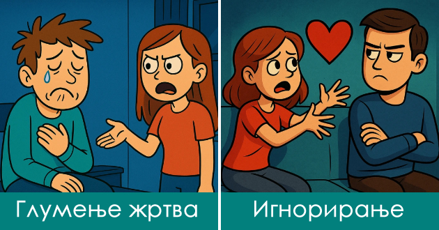 pet-suptilni-trikovi-shto-gi-koristat-emocionalnite-manipulatori-01.jpg