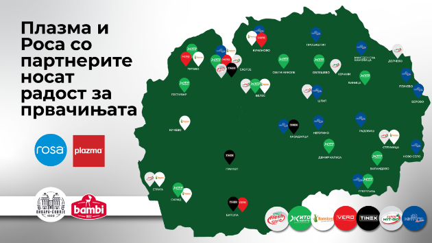 plazma-i-rosa-so-partnerite-nosat-radost-za-prvachinjata-01.jpg
