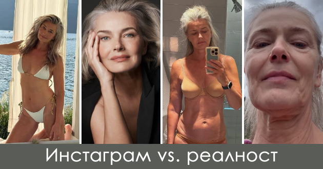 poraneshen-supermodel-spodeli-iskrena-fotka-od-svoeto-telo-bez-fotoshop-vaka-izgledaat-60-godini-01.jpg