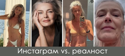 poraneshen-supermodel-spodeli-iskrena-fotka-od-svoeto-telo-bez-fotoshop-vaka-izgledaat-60-godini-povekje.jpg