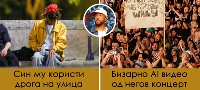 propasta-na-vil-smit-po-legendarnata-shlakanica-na-oskarite-zhali-shto-ne-si-gi-vospital-decata-izgubi-pari-i-fanovi-povekje.jpg
