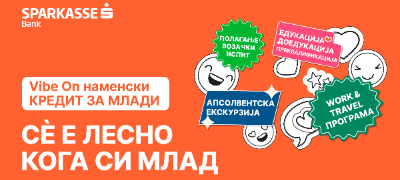 prvata-golema-odluka-vibe-on-e-so-tebe-povekje.jpg