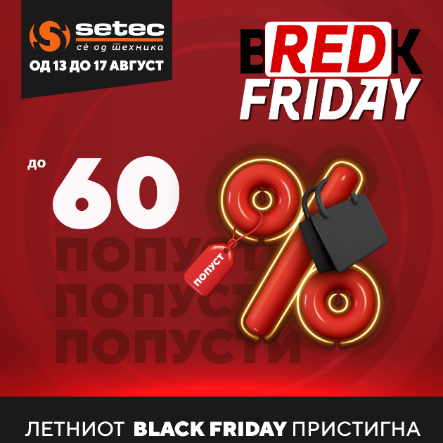 red-friday-vo-setek-so-zheshki-popusti-do-60-01.jpg