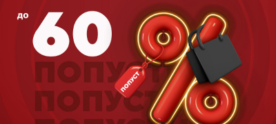 red-friday-vo-setek-so-zheshki-popusti-do-60-povekje.jpg