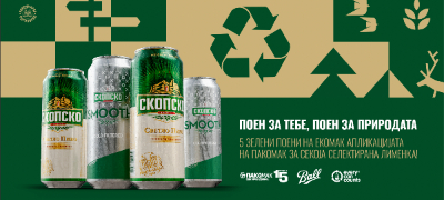 skopsko-i-ova-leto-so-zelena-inicijativa-5-poeni-za-sekoe-selektirano-pakuvanje-povekje.jpg