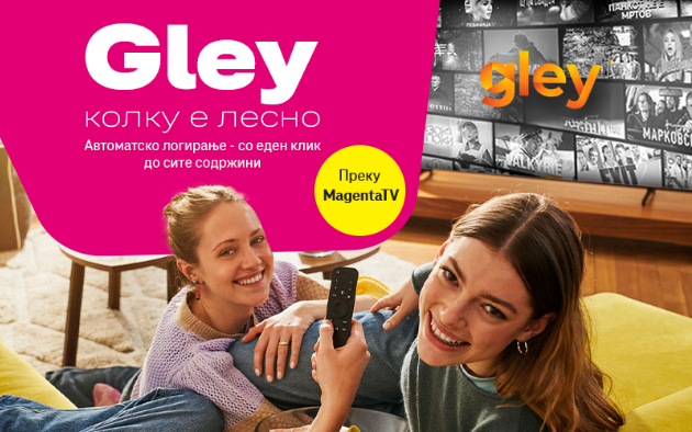 striming-so-samo-eden-klik-gley-shto-i-da-posakash-preku-magenta-tv-01.jpg