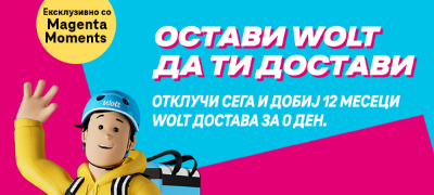 telekom-vleguva-vo-partnerstvo-so-wolt-12-meseci-besplatna-dostava-dostapna-za-site-korisnici-na-telekom--povekje.jpg