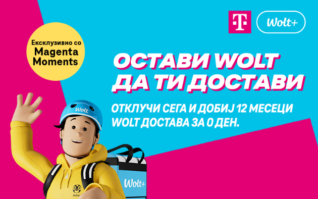 telekom-vleguva-vo-partnerstvo-so-wolt-12-meseci-besplatna-dostava-dostapna-za-site-korisnici-na-telekom-001.jpg