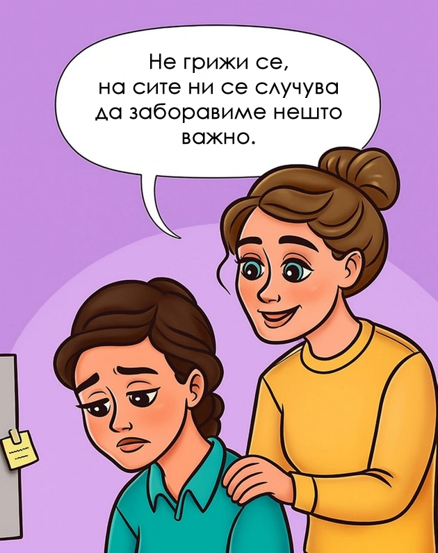 znaci-za-demencija-za-koi-ne-se-zboruva-chesto-a-treba-da-gi-znaete-03.jpg